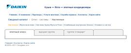 DAIKIN  ����  ����  ��������� ������������